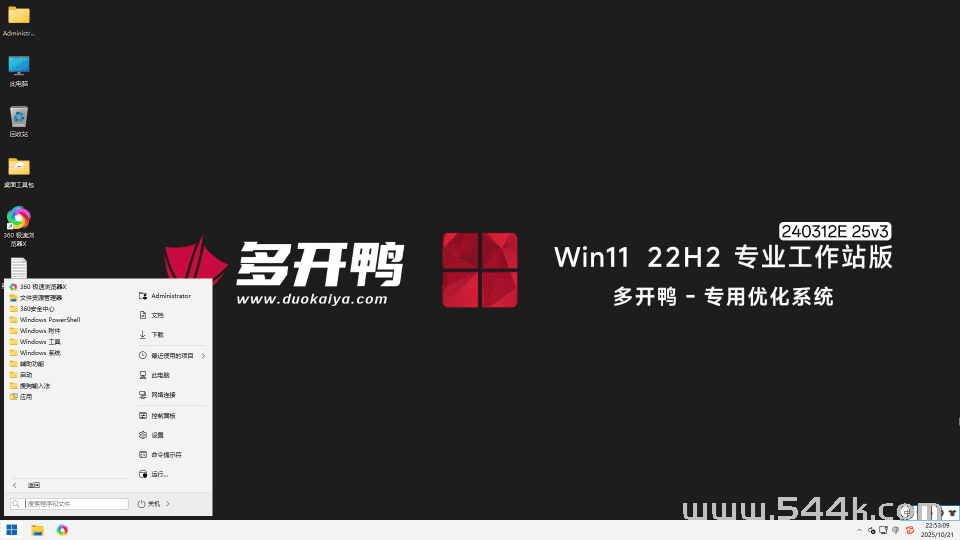 2025102114560991.png